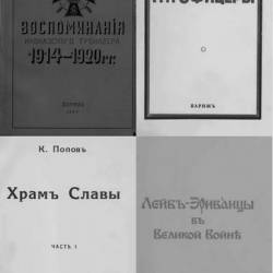    (4 ) | [1925-1959] [PDF]