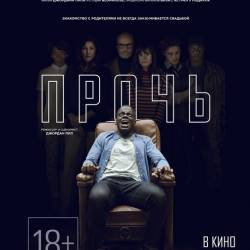  / Get Out (2017) HDRip/BDRip 720p/BDRip 1080p/