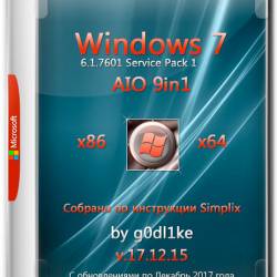 Windows 7 SP1 86/x64 AIO 9in1 by g0dl1ke v.17.12.15 (RUS/2017)