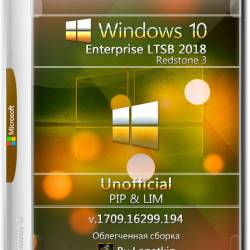 Windows 10 x64 1709 Enterprise LTSB 2018 Unofficial 2x1 (RUS/2018)