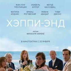 - / Happy End (2017) BDRip