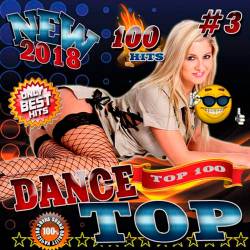 Dance top 3 (2018)