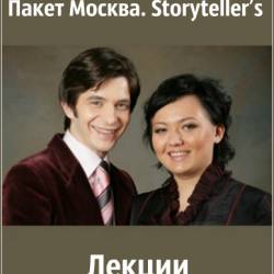  . Storytellers (2018) 