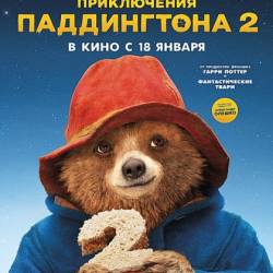   2 (2017) BDRip-AVC