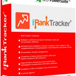 Rank Tracker Professional 8.23.2