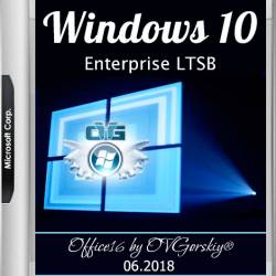 Windows 10 Enterprise LTSB 1607 Office16 by OVGorskiy 06.2018 (x86/x64/RUS)