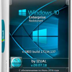 Windows 10 Enterprise x64 RS4 v.1803.17134.137 by IZUAL v.09.07.18 (RUS/ENG/2018)