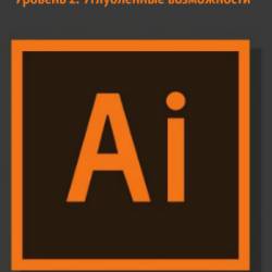 Adobe Illustrator CC/CS6  MAC  PC.  2.   (2018) 