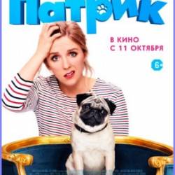  / Patrick (2018) WEB-DLRip