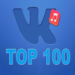 : TOP 100 (2018)