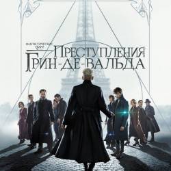  :  -- / Fantastic Beasts: The Crimes of Grindelwald (2018) HDTVRip/HDTV 720p/HDTV 1080p/ 