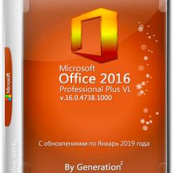 Microsoft Office 2016 Pro Plus VL x86 16.0.4738.1000 Jan 2019 By Generation2 (RUS)