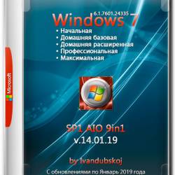 Windows 7 x86/x64 9in1 by Ivandubskoj v.14.01.19 (RUS/2019)