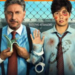  / Il tuttofare (2018)