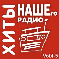    Vol.4-5 (2019) Mp3