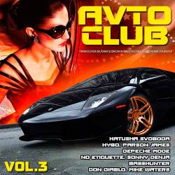 Avto Club Vol.3 (2019)