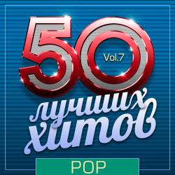 50   - Pop Vol.7 (2019)