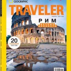 National Geographic Traveler 01  (-) (2020)