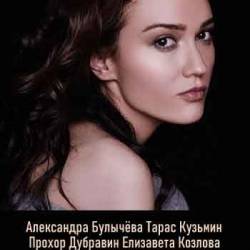 Лабиринт (2020) WEB-DLRip 4 Серии из 4