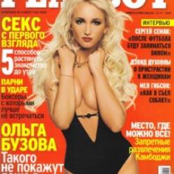 Playboy  2010 5-6,8