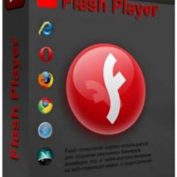 Adobe Flash Player 32.0.0.445 Final