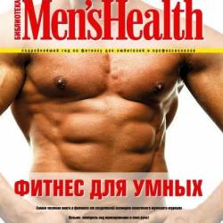   .   Mens Health (2011) PDF