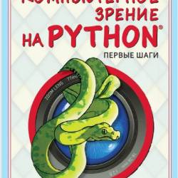    Python.  