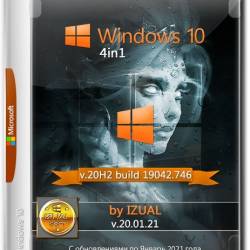 Windows 10 x64 4in1 20H2.19042.746 v.20.01.21 by IZUAL (RUS/2021)