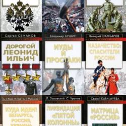    93  (2004-2018) FB2, DjVu, PDF