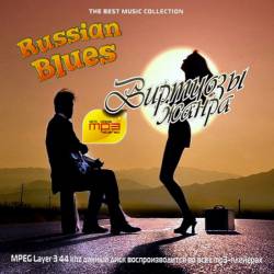 Russian Blues -   (2021) MP3