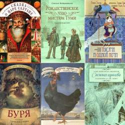 Шедевры книжной иллюстрации - детям! в 25 книгах (2010-2012) PDF, DJVU, FB2 - Сказки, детская литература!