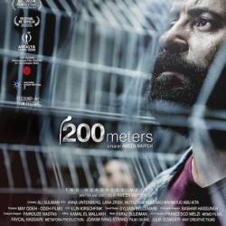 200  / 200 Meters (2020)