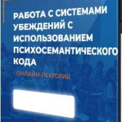 ������ � ��������� ��������� � �������������� ������������������� ���� (2022) PCRec