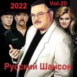  . Vol-20 (2022) MP3