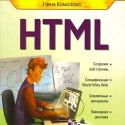   - HTML.  (2008) PDF