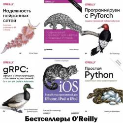  O'Reilly  104  (PHP, MySQL, JavaScript, CSS  HTML5, jQuery, C) (2008-2022) PDF, DJVU, FB2 - ,  !