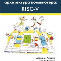  ..,  .. -      RISC-V (2022) PDF