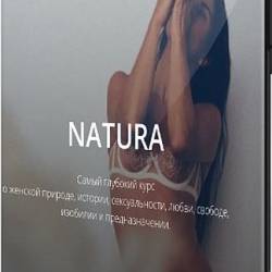 Natura:   - , , ,  (2022)  -      , , , , ,   !