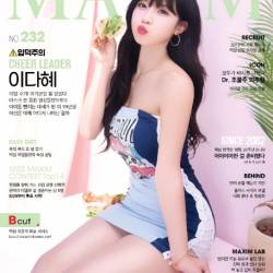 MAXIM Korea  September 2022