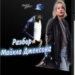 ���� ��������� - ������ ������ �������� (2022)