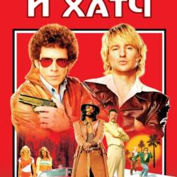    / Starsky & Hutch (2004) BDRip / !   ,  ,  ,    , , 