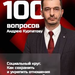 100 ������� �� 100 ��������