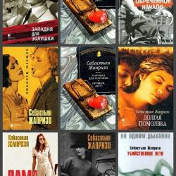 ��������� ������� � 20 ������������� (DjVu, FB2) - ��������������� ��������, ������, �������, ������������� �������� ������������!