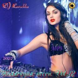 DJ Larochka.  . Vol 12 (2022) MP3