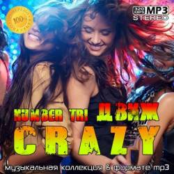 crazy number tri (MP3)