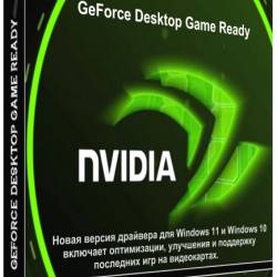 NVIDIA GeForce Desktop Game Ready 531.68 WHQL + DCH