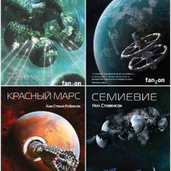 Sci-Fi Universe. 57  (2016-2023)