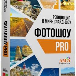 AMS  PRO 23.0  RePack (RUS/2023)