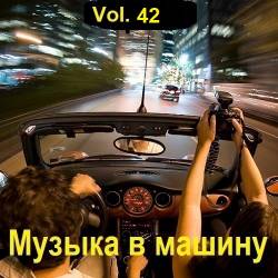    Vol.42 (2023) MP3