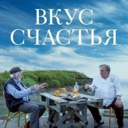   / Umami (  / Slony Sow) (2022) , , , , WEB-DLRip-AVC